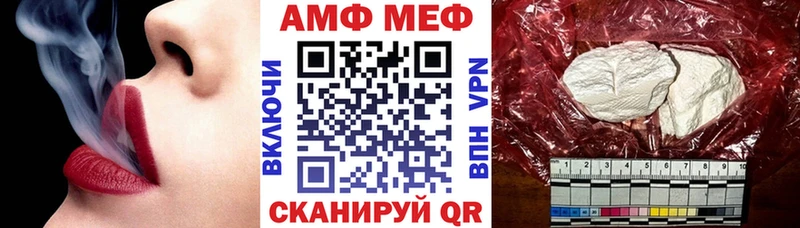 Амфетамин 97%  Котлас 