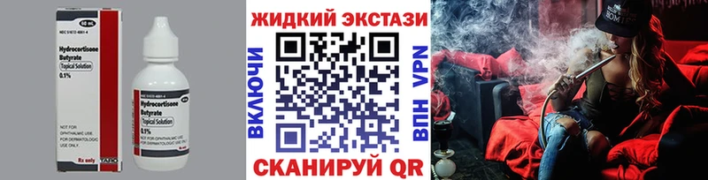 БУТИРАТ GHB  hydra ONION  Котлас 