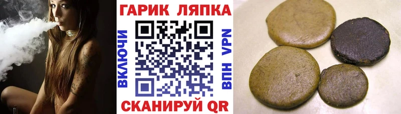 это официальный сайт  Котлас  ГАШИШ Premium 
