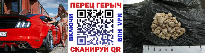 сколько стоит  Котлас  ГЕРОИН Афган 