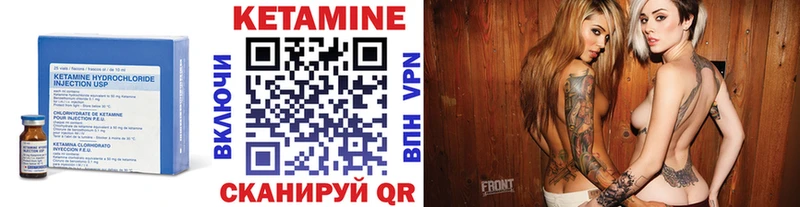 Кетамин ketamine  купить наркоту  ОМГ ОМГ рабочий сайт  Котлас 