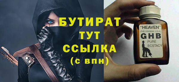 ГАЛЛЮЦИНОГЕННЫЕ ГРИБЫ Алексеевка