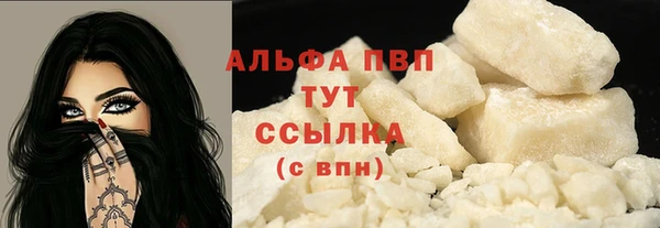 кокаин премиум Алзамай