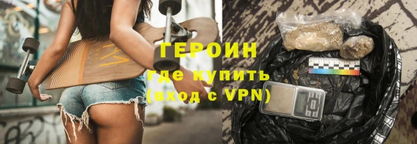 бутират Абинск