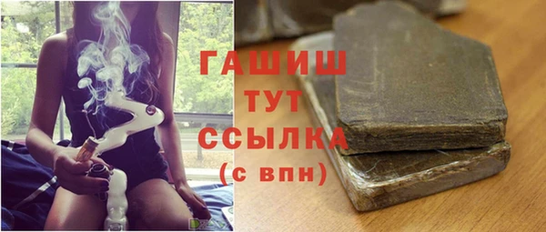 ГАЛЛЮЦИНОГЕННЫЕ ГРИБЫ Алексеевка