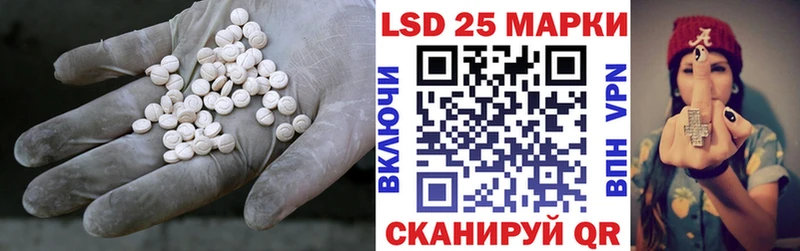 Лсд 25 экстази ecstasy  что такое наркотик  Котлас 