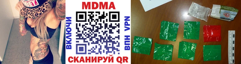 сайты даркнета как зайти  Котлас  MDMA VHQ 