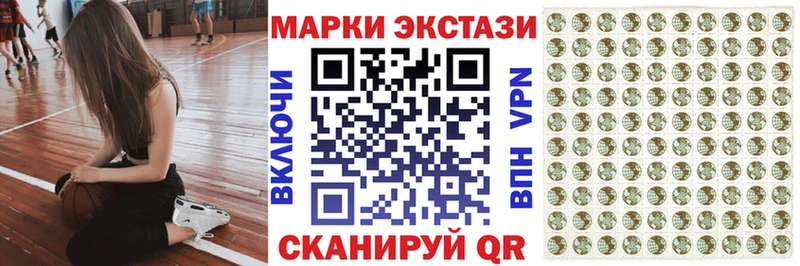 Марки 25I-NBOMe 1,8мг  где продают   Котлас 