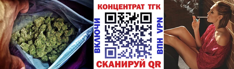Дистиллят ТГК Wax  Котлас 